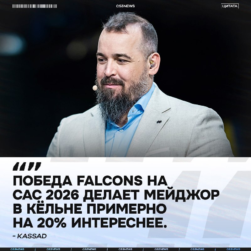 Непобедимые Vitality, Falcons с магией karrigan, набравшие ход Spirit и NAVI, а также предпоследний мейджор в карьере FalleN — IEM Cologne…