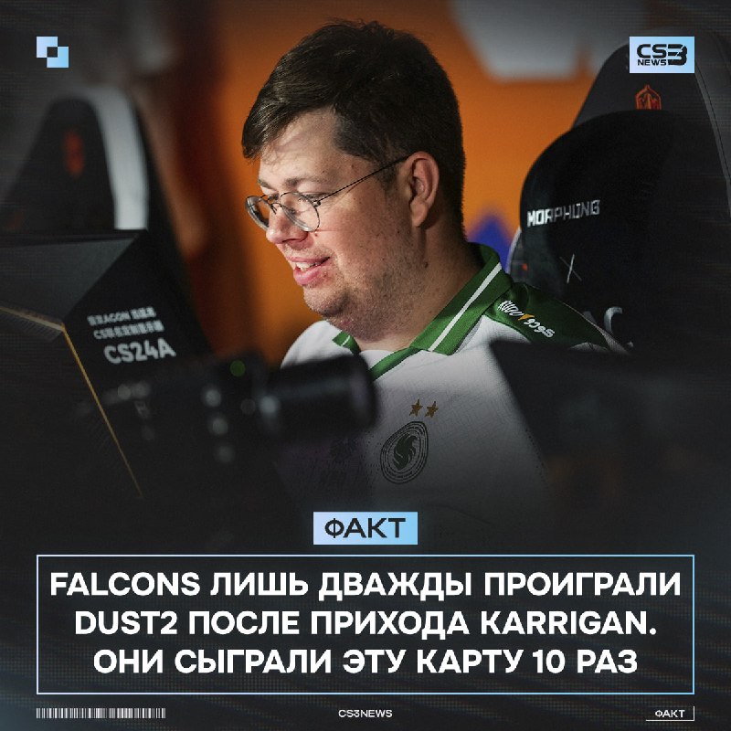 Не переживайте, в этом финале мы увидим все пять карт!