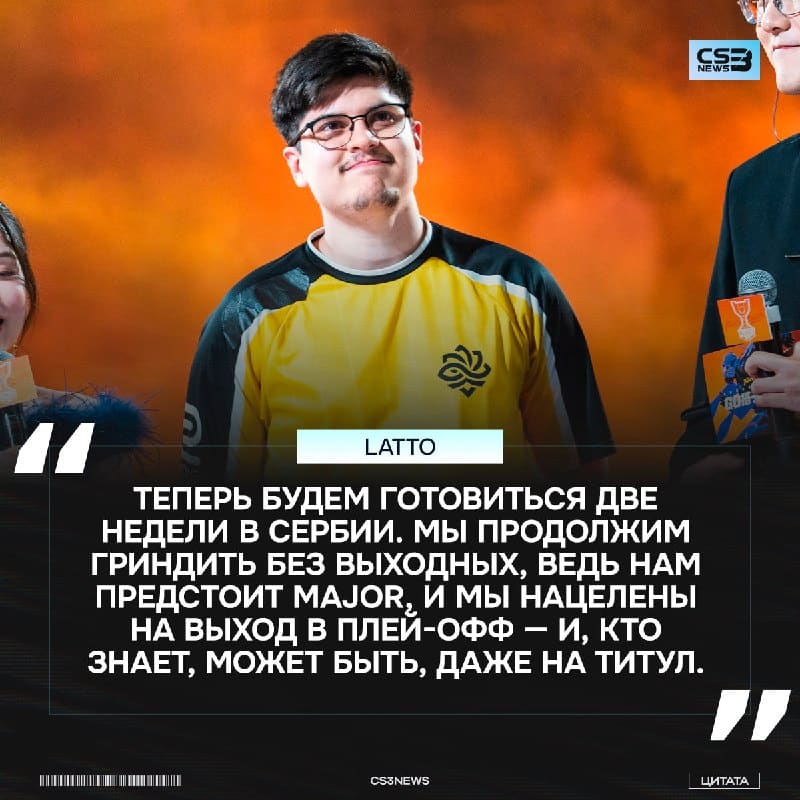 21 Июня 2026 года — Legacy чемпионы IEM Cologne Major 2026
