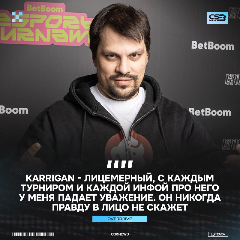 «Karrigan все еще лучше kyxsan, но состав Falcons мертворожденнный» — OverDrive.