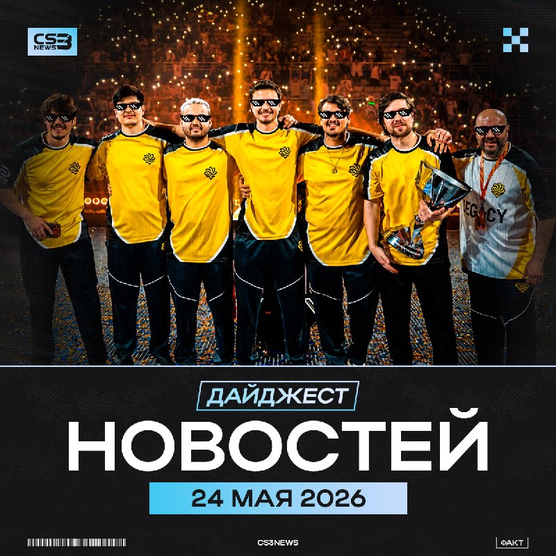 Разминочка кончилась, мейджор в Кельне стартует уже через неделю.