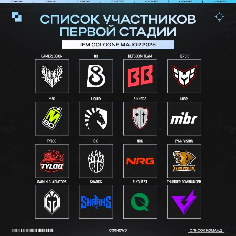 Мы на финишной прямой, джентльмены.