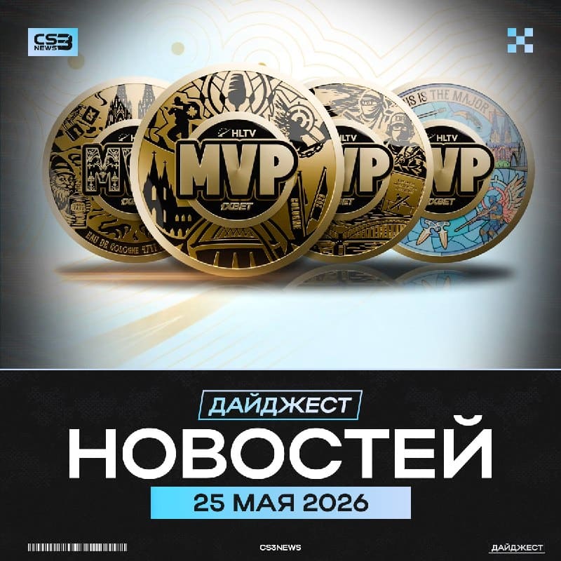 6 Дней до мейджора, руки уже трясутся...