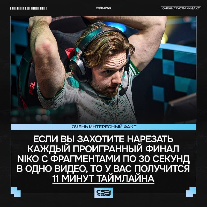 23 Финала и он везде второй — энтузиаст собрал очень интересную статистику, связанную с небезызвестным Никола Ковачем.