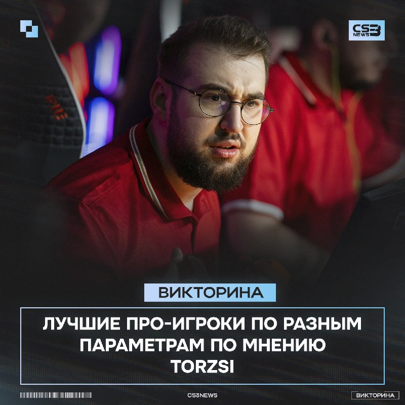 Смотрим каких же игроков torzsi считает лучшими по разным параметрам.