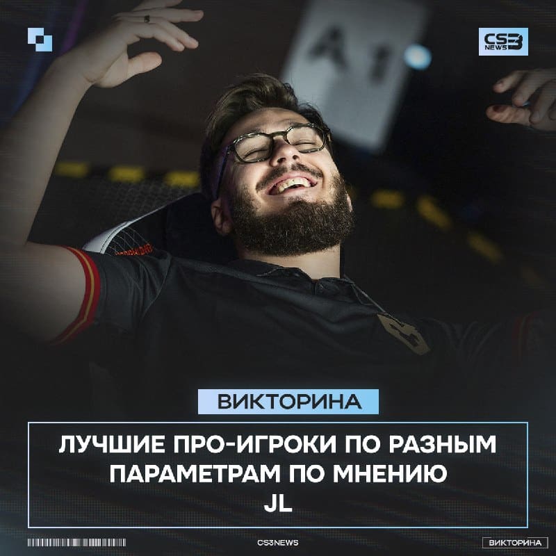 На ответы torzsi посмотрели, пришло время взглянуть, кого же jL считает лучшим по различным параметрам.