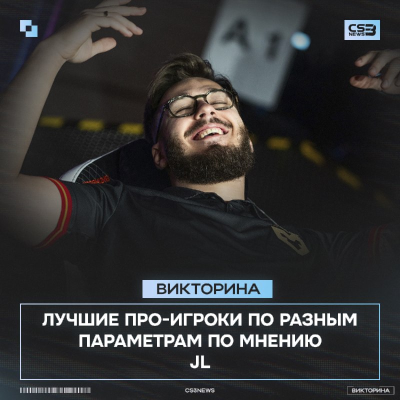 На ответы torzsi посмотрели, пришло время взглянуть, кого же jL считает лучшим по различным параметрам.