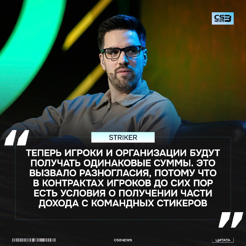 Видимо, нас ожидает не только сражение между командами, но и борьба внутри самих команд...