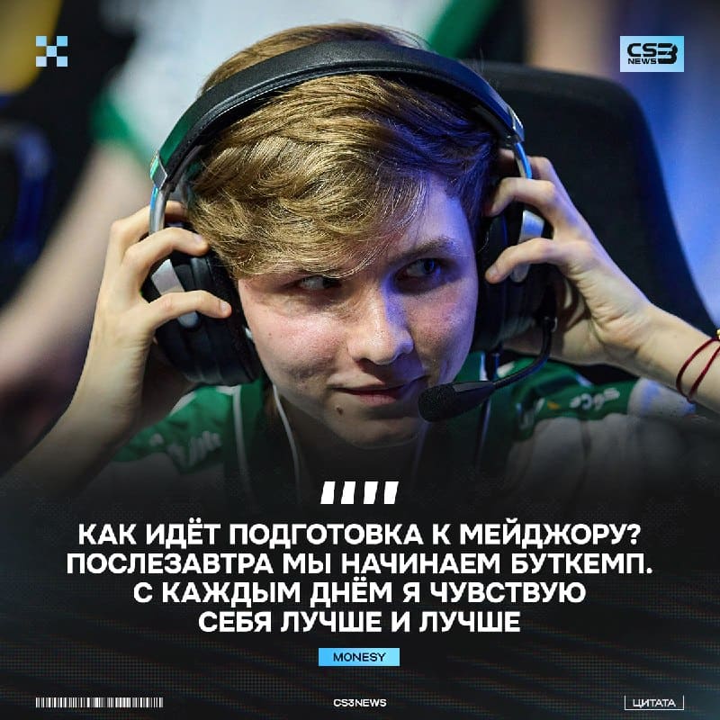 Falcons готовы выигрывать IEM Cologne Major — распространить.