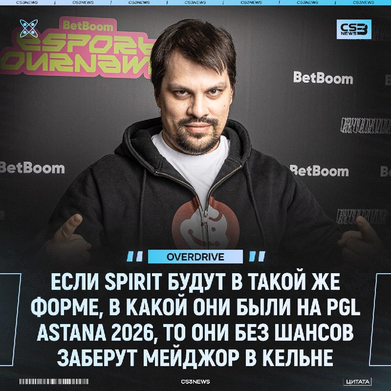 Spirit закончат эру Vitality на мейджоре — OverDrive: