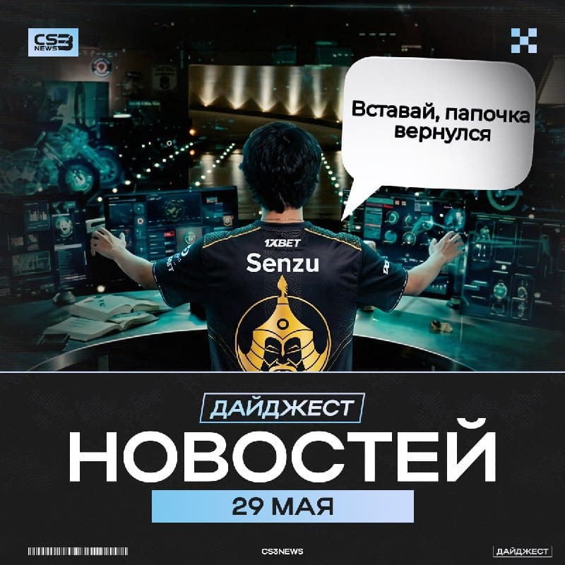 Вставай, дайджест вернулся!