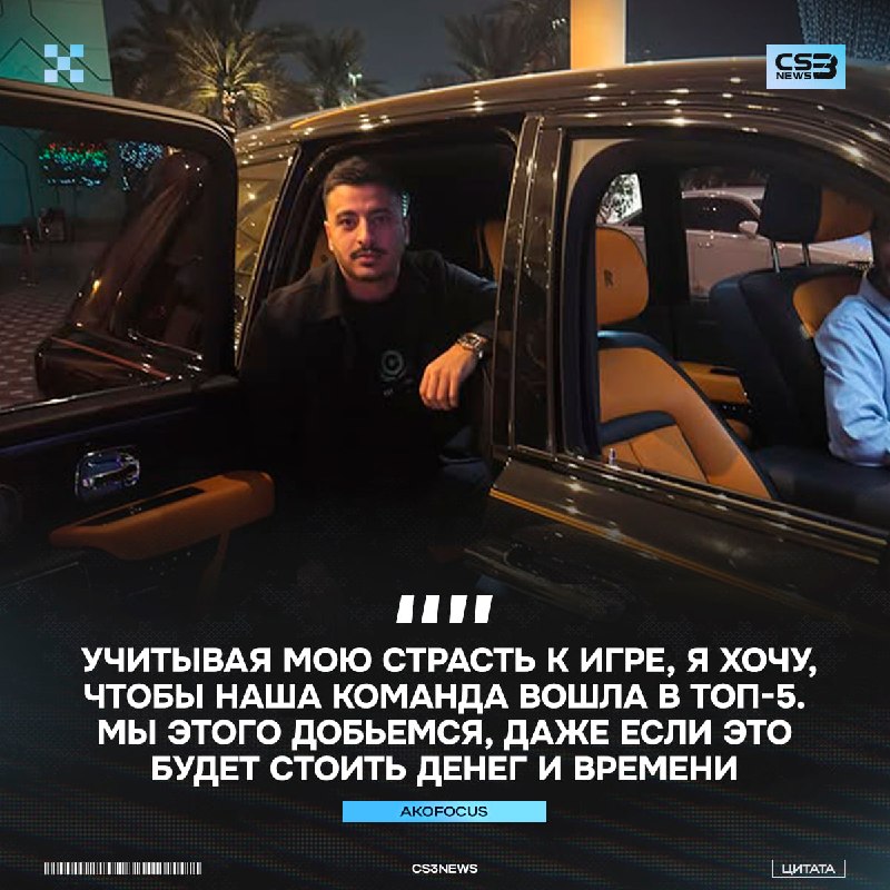 BC.Gаmе топ-5 команда мира, ожидайте...