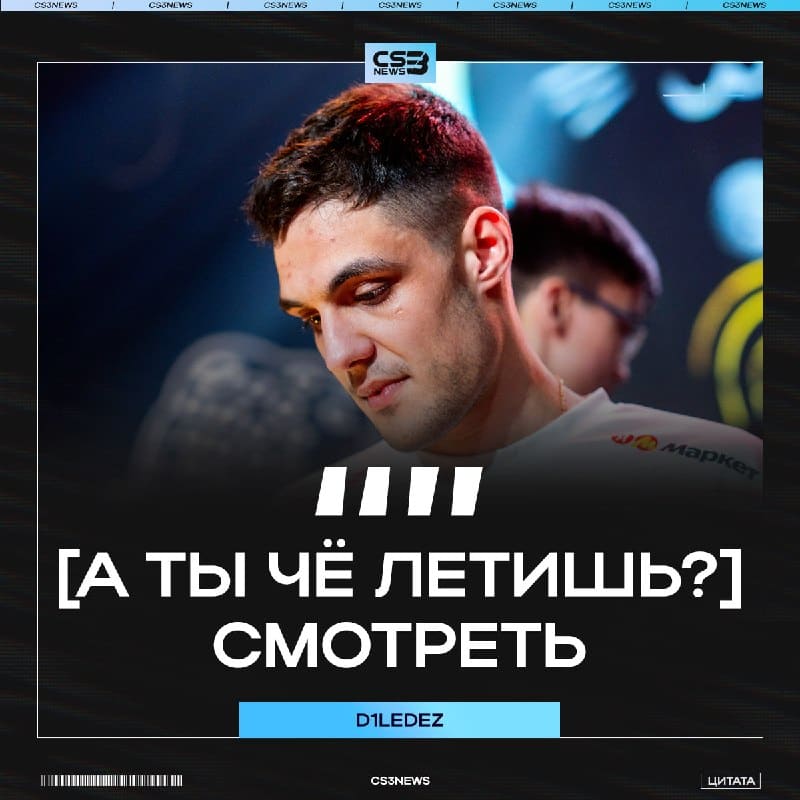 D1Ledez кажется объяснил ранее вышедший пост...