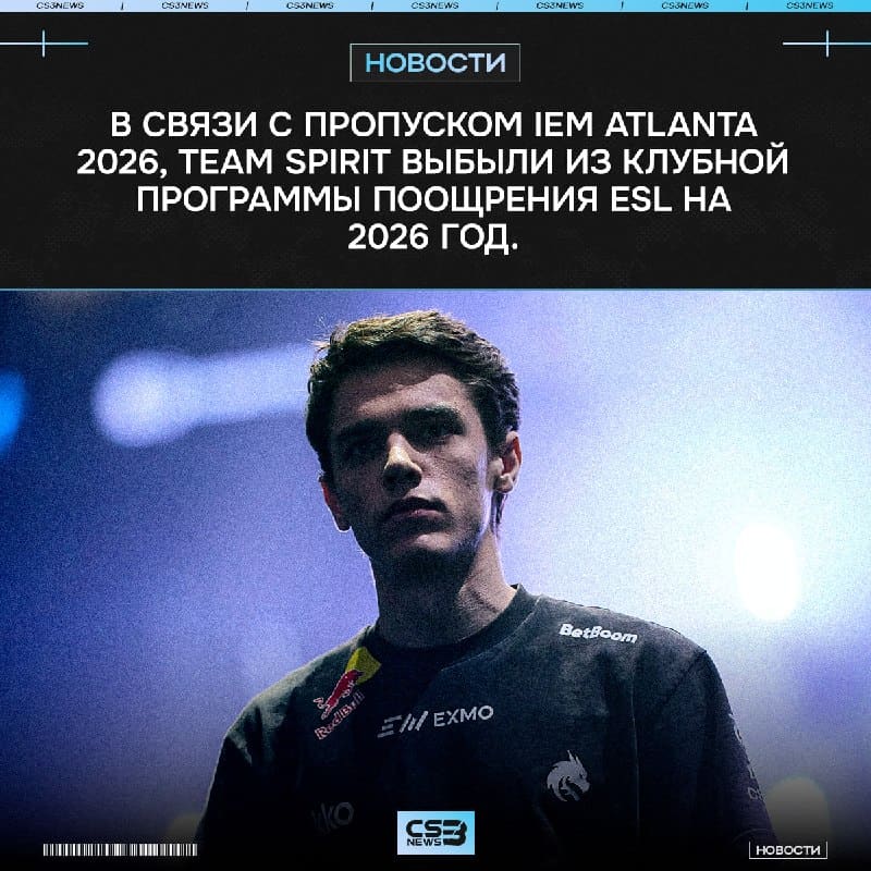 Из-за пропуска трёх турниров за последние 2 года, Spirit лишились предполагаемой доли в размере 420.550$ от клубной программы поощрения ESL: