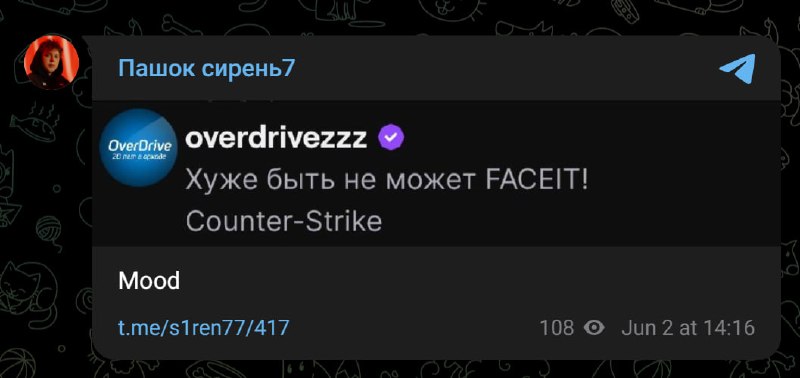 Эмоции Паши...
