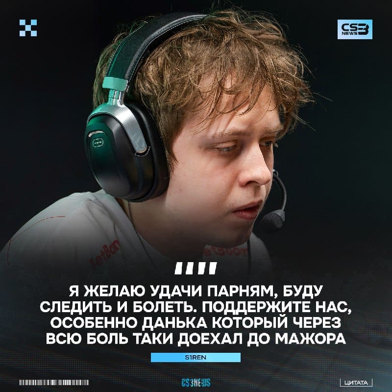 S1ren