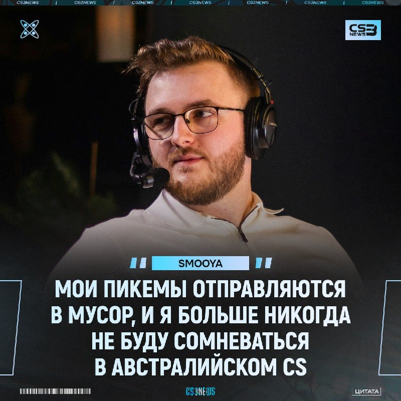 Как дела у ваших пикемов?