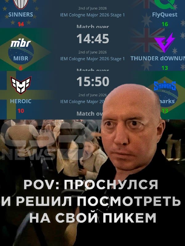Пикемщики, мы с вами...