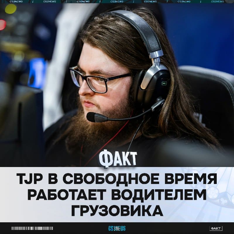MIBR были переиграны водителем грузовика — Dust2br