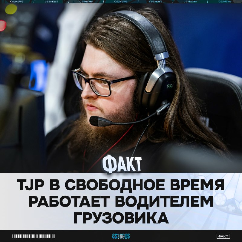 MIBR были переиграны водителем грузовика — Dust2br
