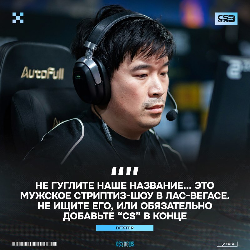 THUNDER dOWNUNDER выбрали себе не лучшее название команды.