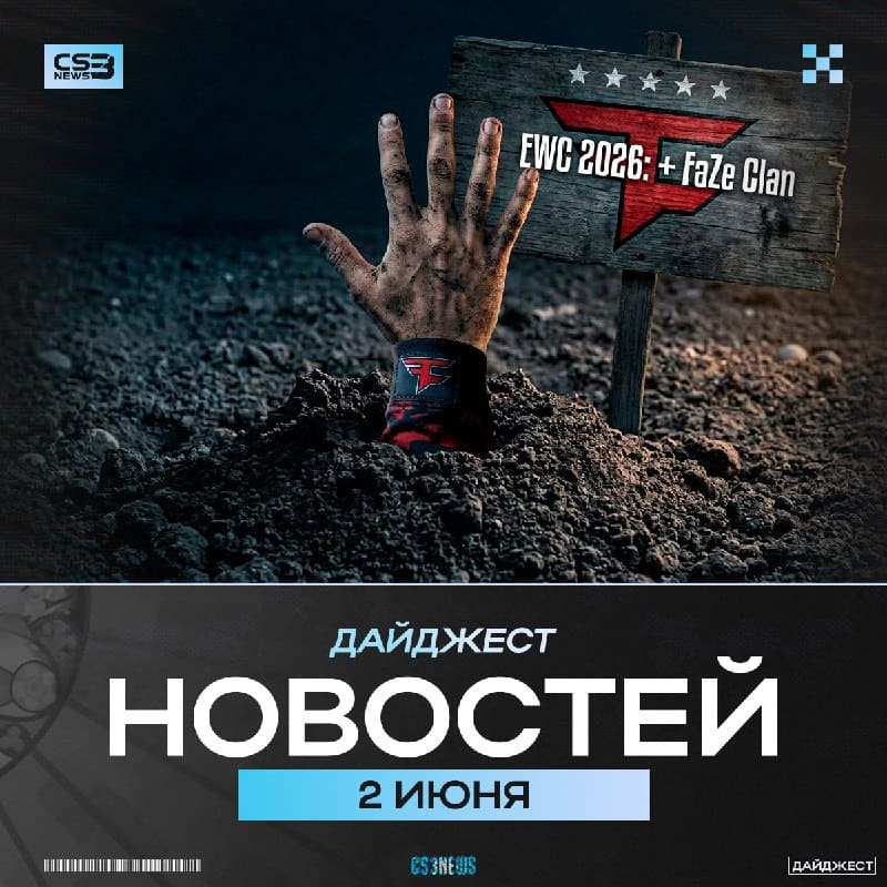 У мафии сегодня операция, поэтому этот утренний дайджест делал для вас я: