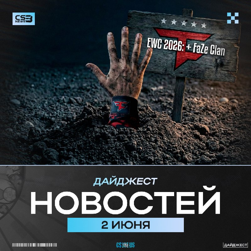 У мафии сегодня операция, поэтому этот утренний дайджест делал для вас я:
