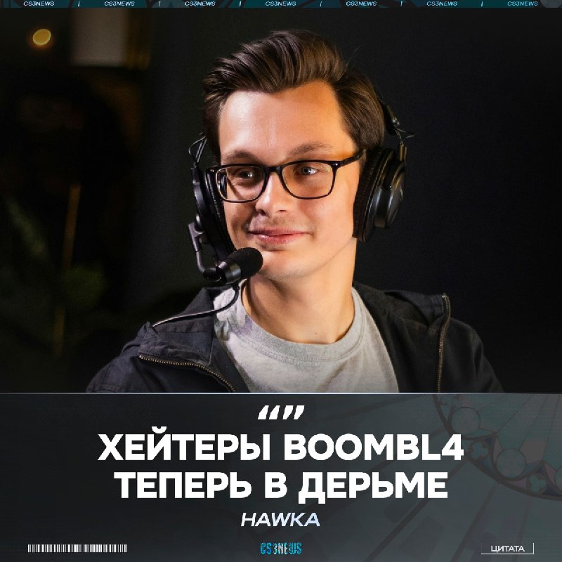 Ещё есть какие-то вопросы к капитану BetBoom Team?