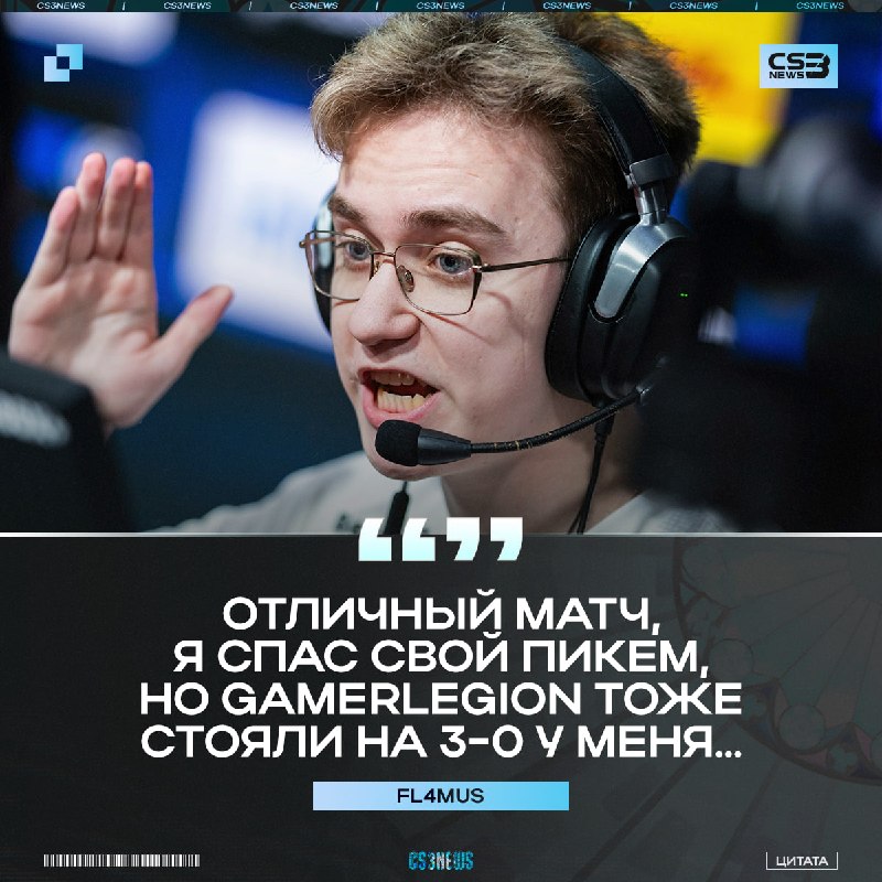 Вышел во вторую стадию.