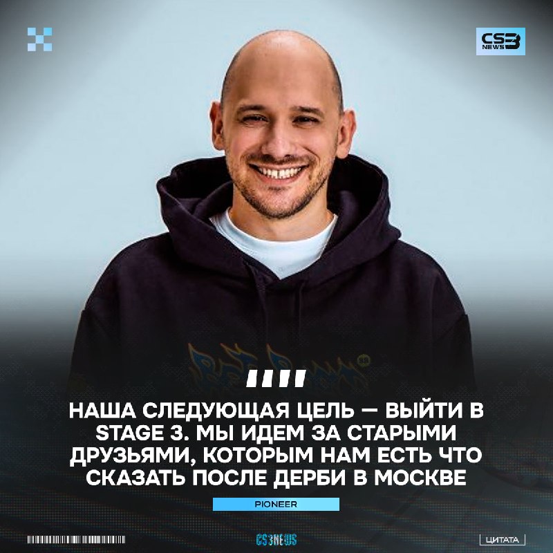 BetBoom Team открыли охоту на PARIVISION, — слова их CEO.
