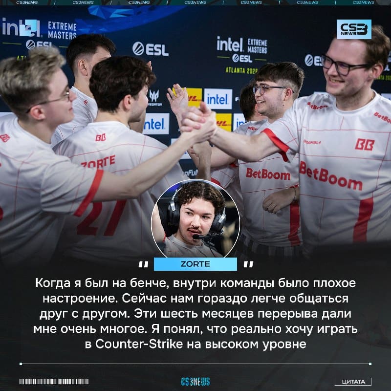 «Для меня минимум это выйти на LANXESS arena» — zorte.