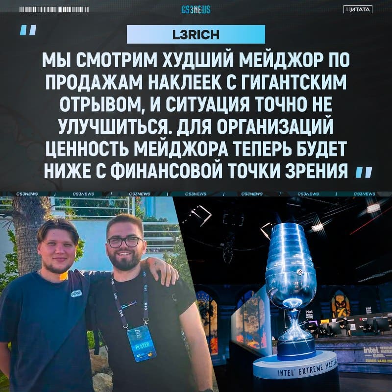 Мы смотрим худший мейджор в истории, — владелец Aurora.