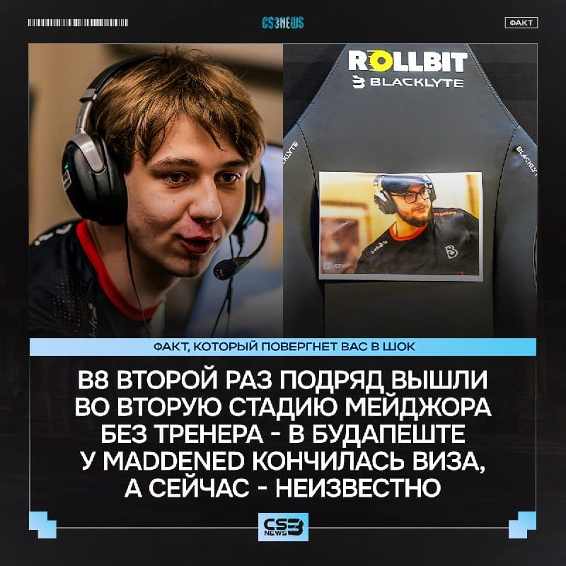 А этим парням вообще нужен тренер?
