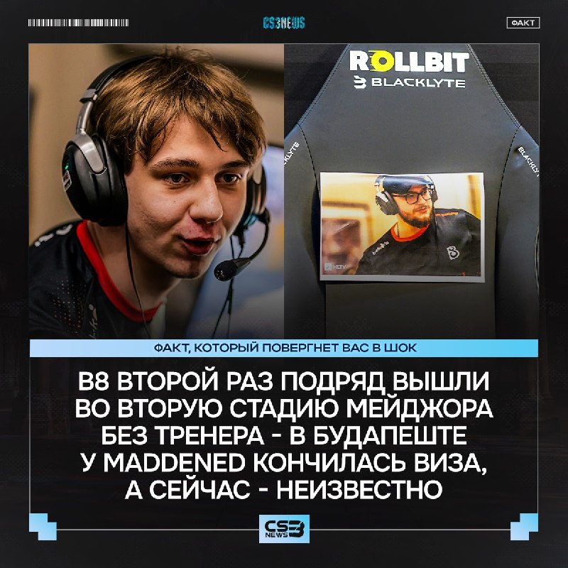А этим парням вообще нужен тренер?