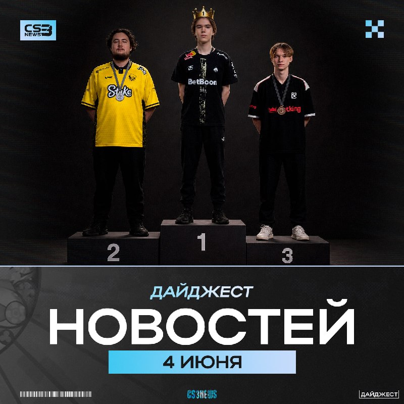 Утро начинается не с кофе, а с прекрасного летнего дайджеста: