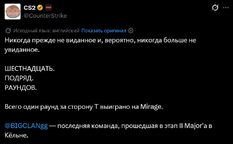 Разработчики тоже в полном шоке