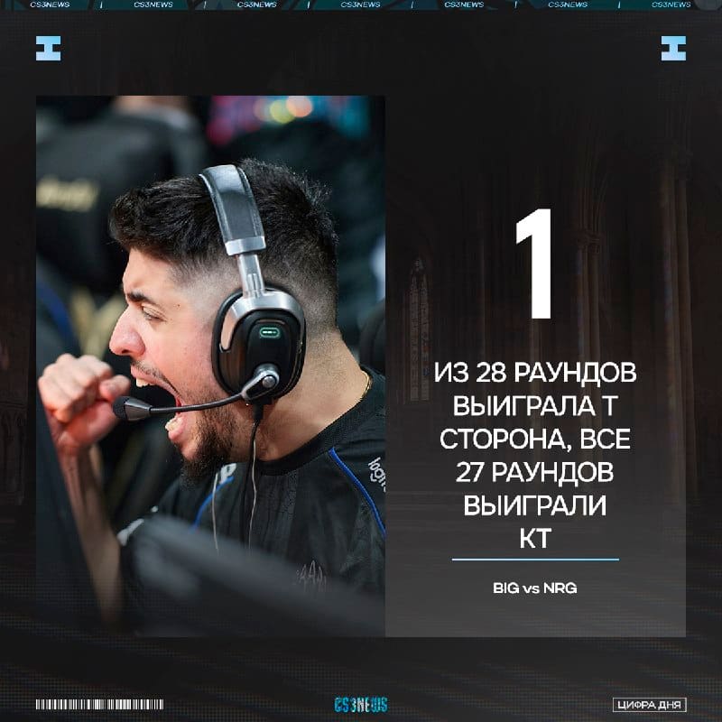 Один раунд, зато какой...
