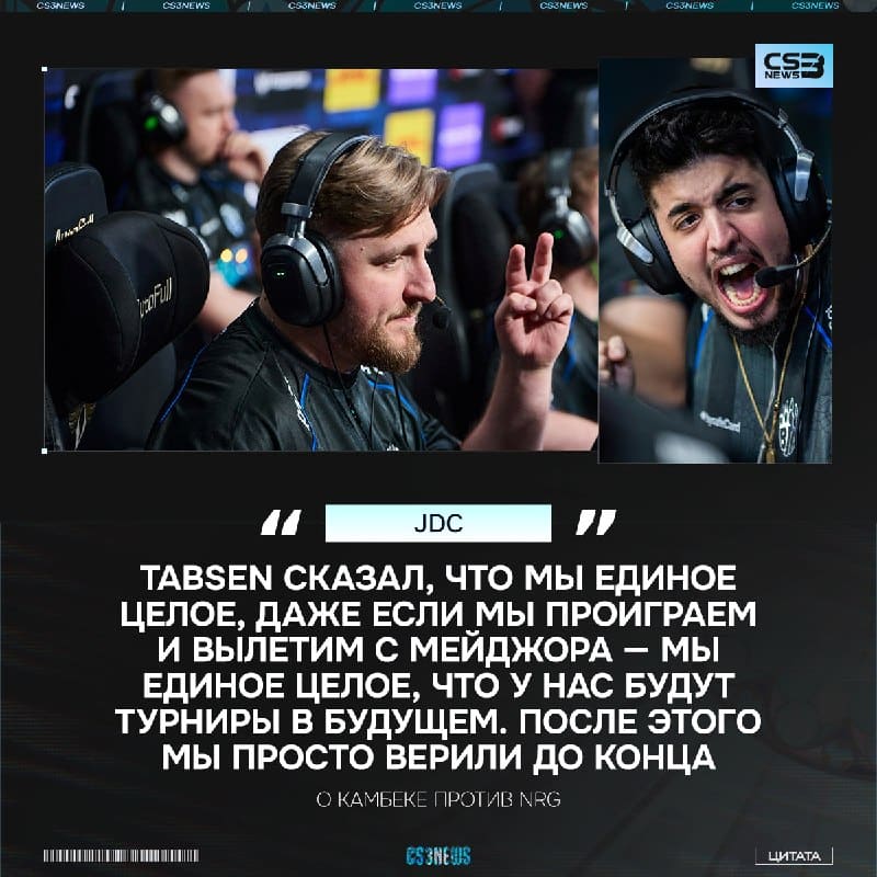 TabseN на счёте 0-12 вылил все эмоции и показал нам реально «BIG камбек»