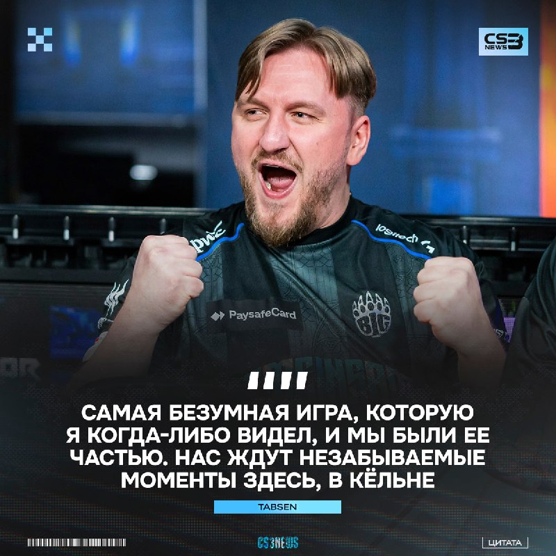 Невероятный камбек в заключительном матче первой стадии, что может быть лучше?