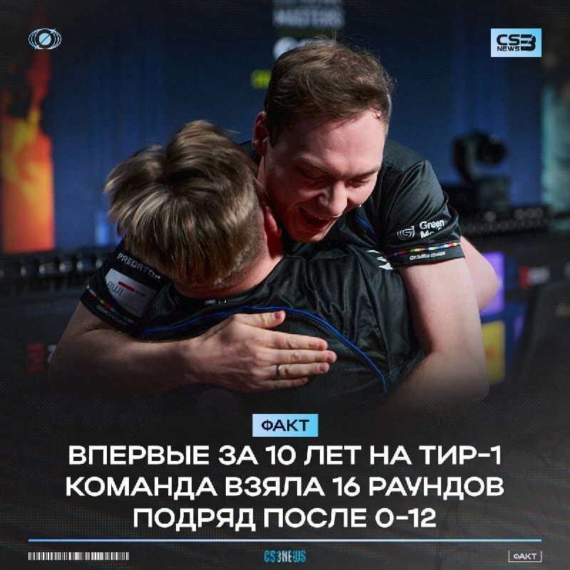 BIG сотворили по-настоящему исторический камбек