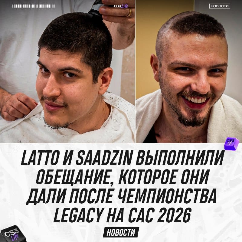 Мужики сказали — мужики сделали!