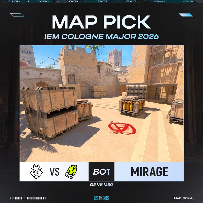 G2 и M80 продолжают марафон бесконечных игр — смотрим на Mirage