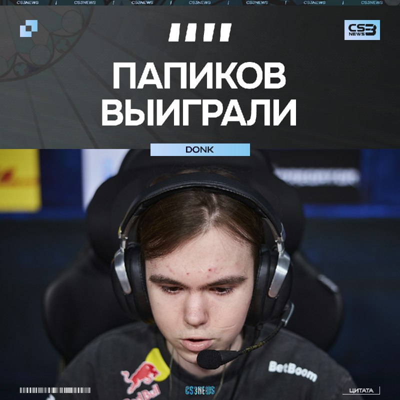 Дальше больше!