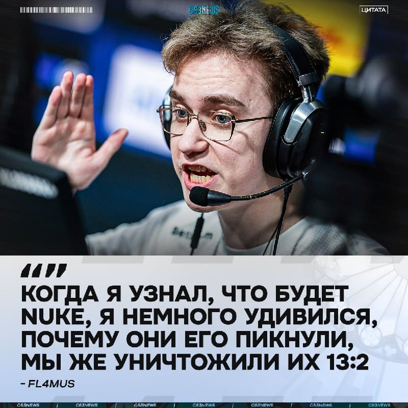 Ну и главный вопрос — зачем Nuke пикнули?