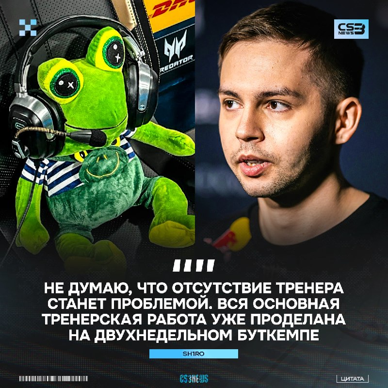 Spirit провели второй буткемп за 2 года перед стартом мейджора.