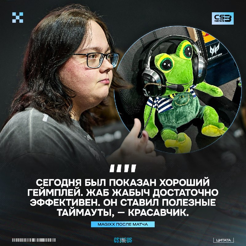 Ты просто босс, ты просто начальник нах#й — Spirit довольны stand-in тренером.