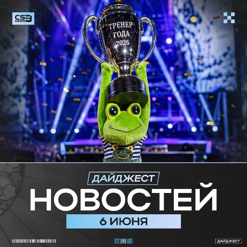 Кажется, у нас всех появился новый кумир...