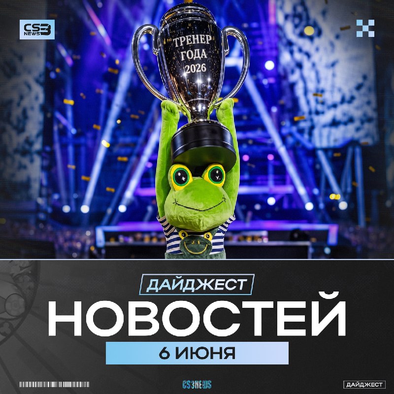 Кажется, у нас всех появился новый кумир...