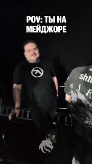 Представь: ты просыпаешься в теле игрока Spirit и тебе вот-вот предстоит сыграть важнейший матч на мейджоре.