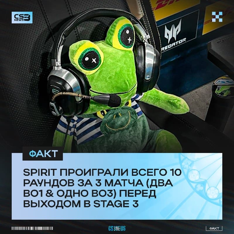 ОНИ ГОТОВЫ ЗАБИРАТЬ МЕЙДЖОР!
